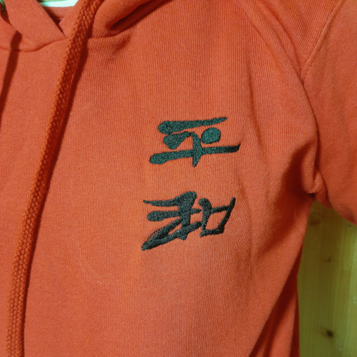 broderie personnalisée sur sweat
